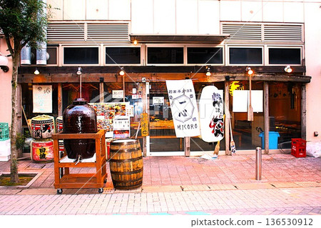 鹿兒島中央站一番街餐廳 136530912