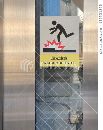 Elevator tripping caution pictogram Elevator tripping caution pictogram 136531866