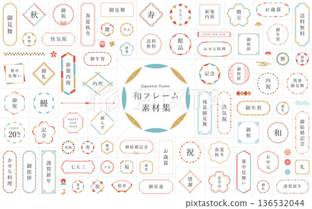 日本現代框架設計素材合集 日本現代框架設計素材合集 136532044