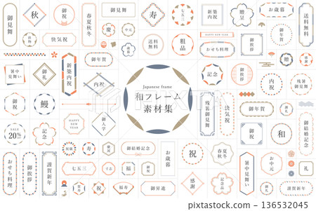 日本現代框架設計素材合集 日本現代框架設計素材合集 136532045