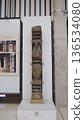 Ancient Cham stone artifact 136534080