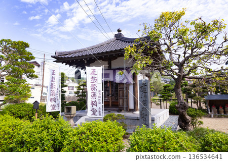 玉造溫泉湯藥師堂 玉造溫泉湯藥師堂 136534641