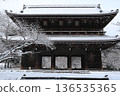 雪之根來寺 9 136535365