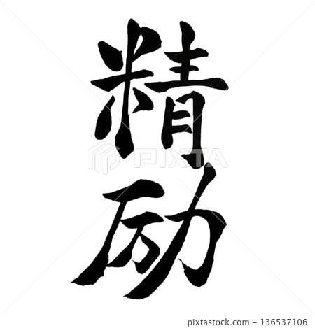 Diligent Devotion Diligent Devotion 136537106