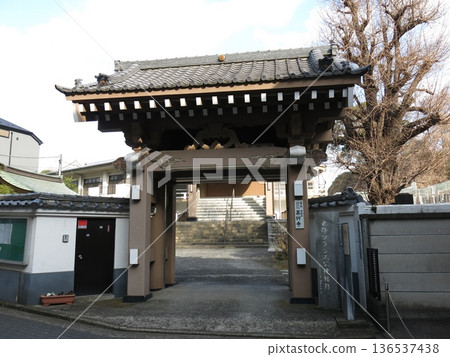 Jingoji Temple in Kanagawa Ward, Yokohama City (mountain gate and stone monument reading "Historic Site: Former French Legation Site") 136537438