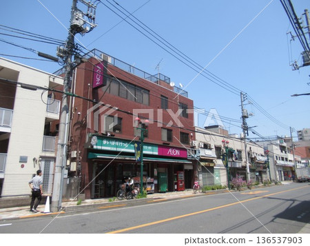 Near Kiyokawa 2-chome Near Kiyokawa 2-chome 136537903