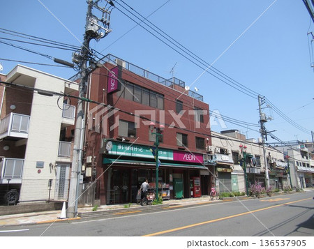 Near Kiyokawa 2-chome Near Kiyokawa 2-chome 136537905