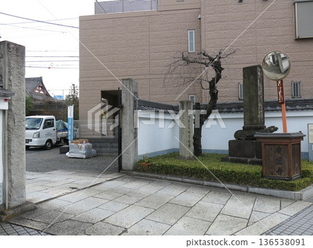 橫濱市神奈川區的慶雲寺(山門、浦島路紀念碑、石碑「歷史遺址:前法國領事館」) 橫濱市神奈川區的慶雲寺(山門、浦島路紀念碑、石碑「歷史遺址:前法國領事館」) 136538091