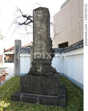 Urashima Temple Monument at Keiunji Temple in Kanagawa Ward, Yokohama City 136539181