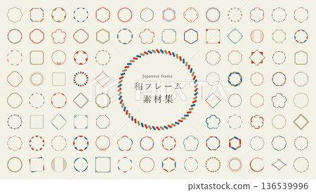 日本現代框架設計素材合集 日本現代框架設計素材合集 136539996