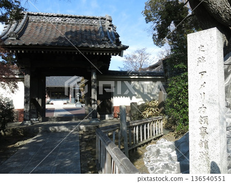 橫濱市神奈川區的本覺寺（三門及刻有「歷史遺址：原美國領事館舊址」字樣的石碑） 136540551
