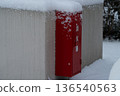 Outdoor fire extinguisher covered in snow 136540563