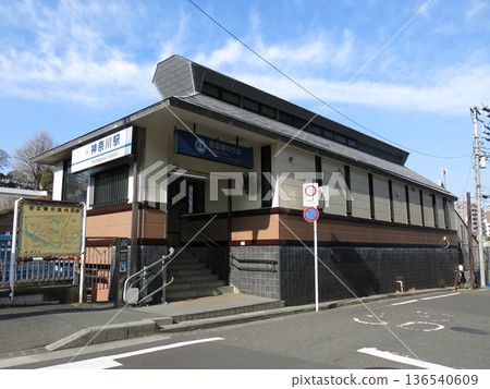 Kanagawa Station on the Keikyu Main Line Kanagawa Station on the Keikyu Main Line 136540609