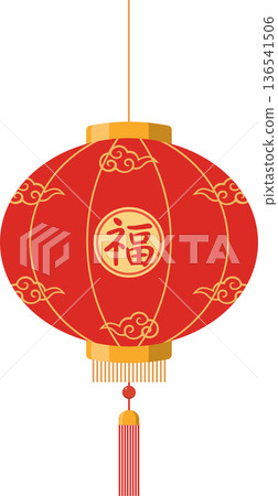 Traditional Chinese lantern with "Fu" character for good luck and prosperity 136541506
