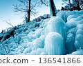 Ice Art: Ashigakubo Icicles 136541866
