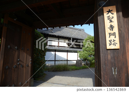 京都市上京區禦所八幡町大聖寺三門 京都市上京區禦所八幡町大聖寺三門 136542869