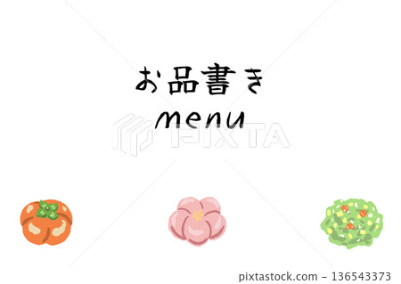 日式甜點菜單模板，附有練切插圖。 136543373