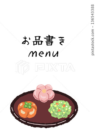 直式選單模板,搭配什錦練切拼盤。 直式選單模板,搭配什錦練切拼盤。 136543388