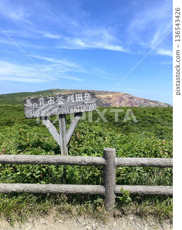 藏王大釜的壯麗景色 藏王大釜的壯麗景色 136543426