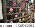 Colorful windmill wall decoration 136543563