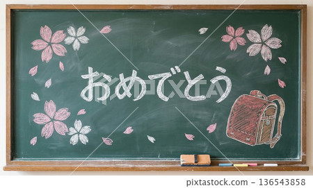 黑板粉筆祝賀櫻花書包入學畢業 136543858