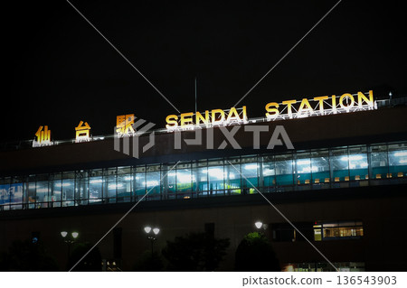 夜幕下的仙台車站,新幹線列車停在路邊。 夜幕下的仙台車站,新幹線列車停在路邊。 136543903