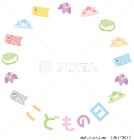 兒童節鯉魚飄帶框架 兒童節鯉魚飄帶框架 136545085