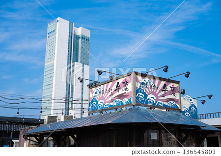 新潟市碼頭萬代 新潟市碼頭萬代 136545801