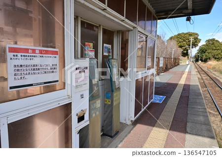 Mukogaoka Station (Toyohashi Railway Atsumi Line) 136547105