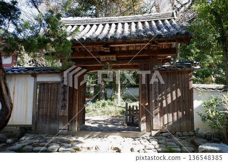 愛媛郡松山市石手寺總本山 136548385