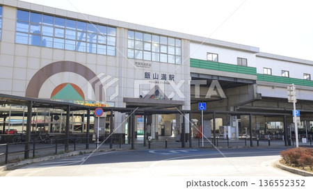 Iiyama-Man Station on the Toyo Rapid Railway, known for its difficult-to-read name, seen from Exit 1 Iiyama-Man Station on the Toyo Rapid Railway, known for its difficult-to-read name, seen from Exit 1 136552352