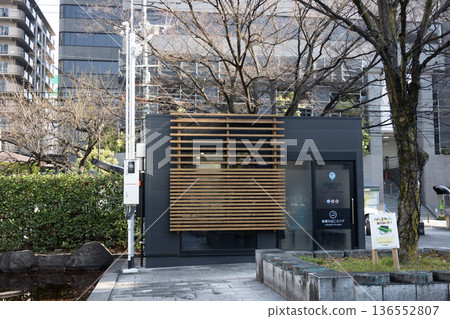 大阪豐津公園的戒菸支援攤位（攝於2026年1月） 136552807