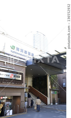 JR Keiyo Line Kaihin Makuhari Station, North Exit JR Keiyo Line Kaihin Makuhari Station, North Exit 136552932