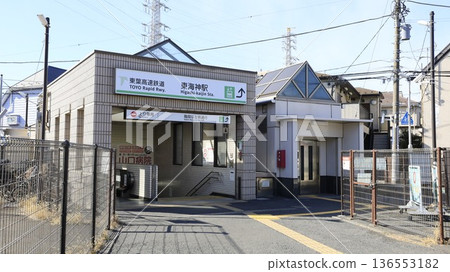 東洋快速鐵道東海神站T4出口安裝了電梯和手扶梯。 136553182