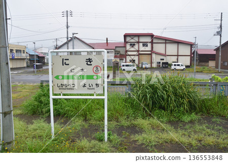 JR Hokkaido Hakodate Main Line: Scenery from the window of a local train from Yoichi Station to Ginzan Station (Summer rain, 2023) JR Hokkaido Hakodate Main Line: Scenery from the window of a local train from Yoichi Station to Ginzan Station (Summer rain, 2023) 136553848