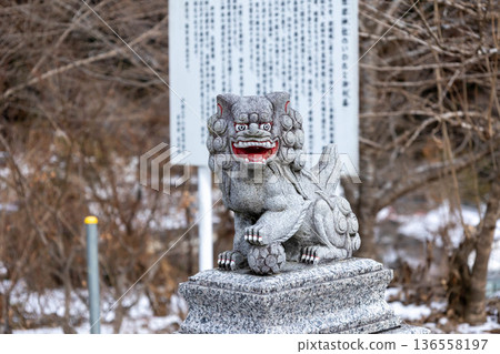 群馬縣東吾妻町三井岩神社的小犬（守護犬） 136558197