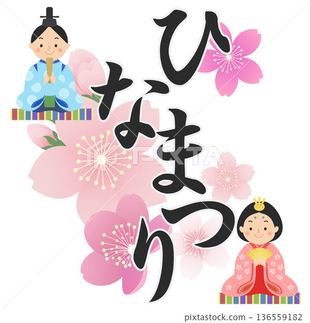 Hina Dolls Hinamatsuri 桃節 136559182