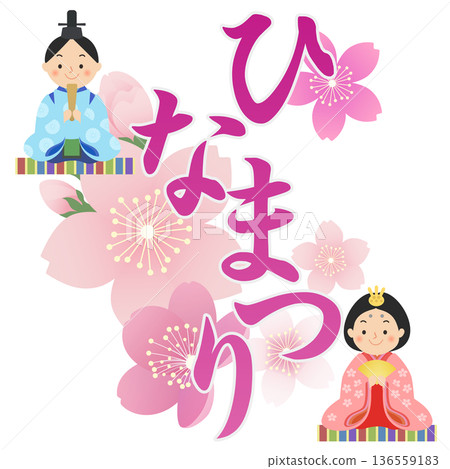 Hina Dolls Hinamatsuri 桃節 Hina Dolls Hinamatsuri 桃節 136559183