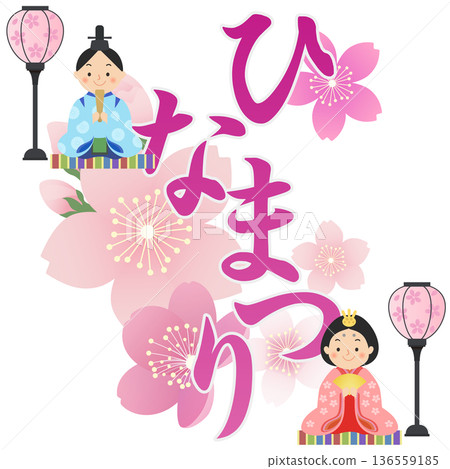 Hina Dolls Hinamatsuri 桃節 136559185