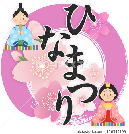 Hina Dolls Hinamatsuri 桃節 Hina Dolls Hinamatsuri 桃節 136559199