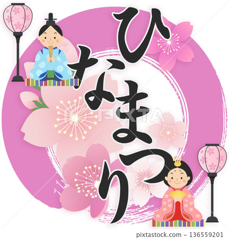 Hina Dolls Hinamatsuri 桃節 Hina Dolls Hinamatsuri 桃節 136559201