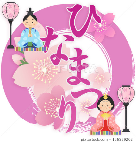 Hina Dolls Hinamatsuri Peach Festival 136559202