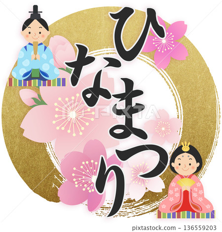 Hina Dolls Hinamatsuri Peach Festival Hina Dolls Hinamatsuri Peach Festival 136559203