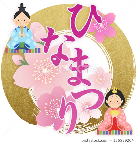 Hina Dolls Hinamatsuri 桃節 Hina Dolls Hinamatsuri 桃節 136559204