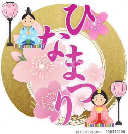 Hina Dolls Hinamatsuri 桃節 136559206