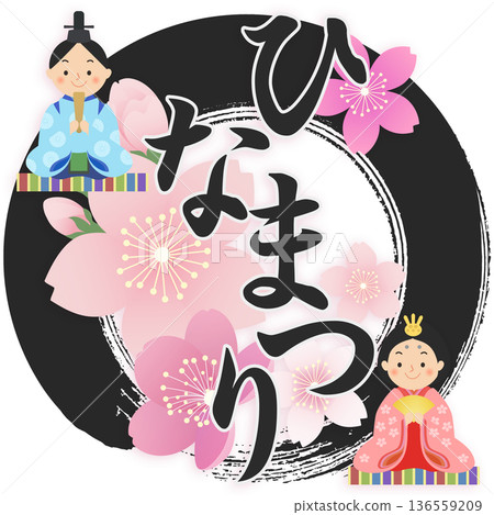 Hina Dolls Hinamatsuri Peach Festival Hina Dolls Hinamatsuri Peach Festival 136559209