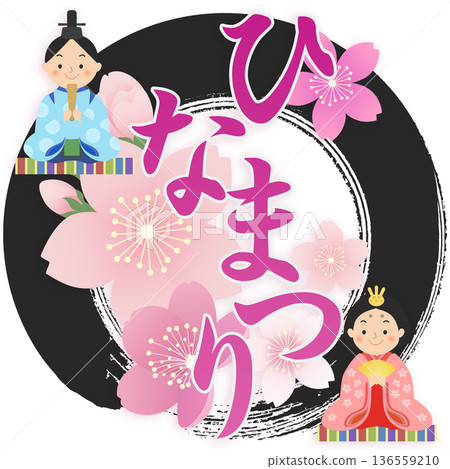 Hina Dolls Hinamatsuri Peach Festival 136559210