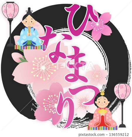 Hina Dolls Hinamatsuri Peach Festival 136559212