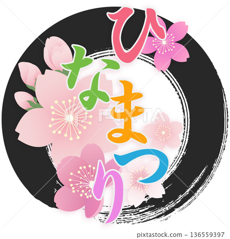 Hinamatsuri (Girl's Festival) 136559397