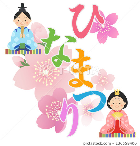 Hina Dolls Hinamatsuri Peach Festival Hina Dolls Hinamatsuri Peach Festival 136559400
